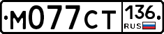 %D0%9C077%D0%A1%D0%A2136