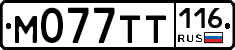 %D0%9C077%D0%A2%D0%A2116