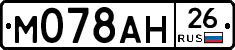 %D0%9C078%D0%90%D0%9D26