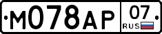 %D0%9C078%D0%90%D0%A007