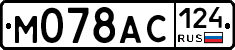 %D0%9C078%D0%90%D0%A1124