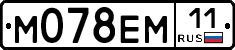 %D0%9C078%D0%95%D0%9C11