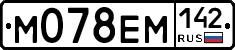 %D0%9C078%D0%95%D0%9C142