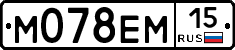 %D0%9C078%D0%95%D0%9C15