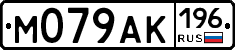 %D0%9C079%D0%90%D0%9A196