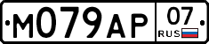 %D0%9C079%D0%90%D0%A007