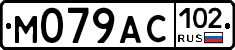%D0%9C079%D0%90%D0%A1102