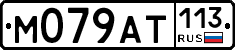 %D0%9C079%D0%90%D0%A2113
