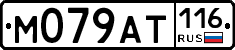 %D0%9C079%D0%90%D0%A2116