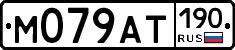 %D0%9C079%D0%90%D0%A2190