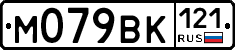 %D0%9C079%D0%92%D0%9A121