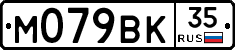 %D0%9C079%D0%92%D0%9A35