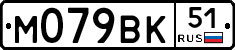 %D0%9C079%D0%92%D0%9A51