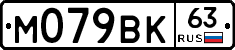 %D0%9C079%D0%92%D0%9A63