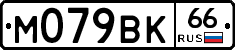 %D0%9C079%D0%92%D0%9A66