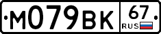 %D0%9C079%D0%92%D0%9A67