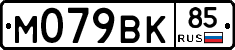 %D0%9C079%D0%92%D0%9A85