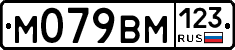 %D0%9C079%D0%92%D0%9C123