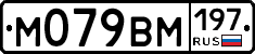 %D0%9C079%D0%92%D0%9C197