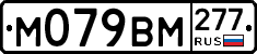 %D0%9C079%D0%92%D0%9C277