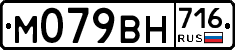 %D0%9C079%D0%92%D0%9D716