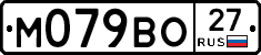 %D0%9C079%D0%92%D0%9E27