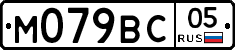 %D0%9C079%D0%92%D0%A105