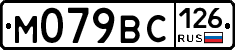 %D0%9C079%D0%92%D0%A1126