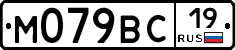 %D0%9C079%D0%92%D0%A119