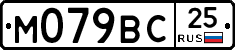 %D0%9C079%D0%92%D0%A125