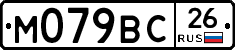 %D0%9C079%D0%92%D0%A126