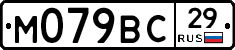 %D0%9C079%D0%92%D0%A129