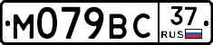%D0%9C079%D0%92%D0%A137