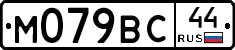 %D0%9C079%D0%92%D0%A144