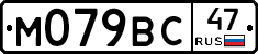 %D0%9C079%D0%92%D0%A147