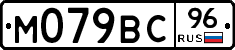%D0%9C079%D0%92%D0%A196