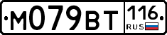 %D0%9C079%D0%92%D0%A2116