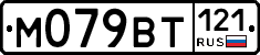 %D0%9C079%D0%92%D0%A2121
