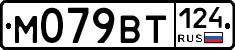 %D0%9C079%D0%92%D0%A2124