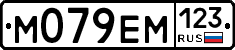 %D0%9C079%D0%95%D0%9C123