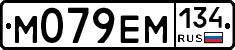 %D0%9C079%D0%95%D0%9C134