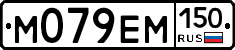 %D0%9C079%D0%95%D0%9C150