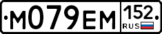 %D0%9C079%D0%95%D0%9C152