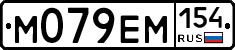 %D0%9C079%D0%95%D0%9C154