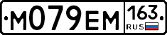 %D0%9C079%D0%95%D0%9C163