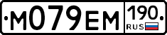 %D0%9C079%D0%95%D0%9C190