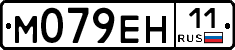 %D0%9C079%D0%95%D0%9D11