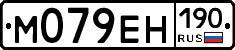 %D0%9C079%D0%95%D0%9D190