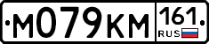 %D0%9C079%D0%9A%D0%9C161