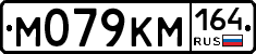 %D0%9C079%D0%9A%D0%9C164